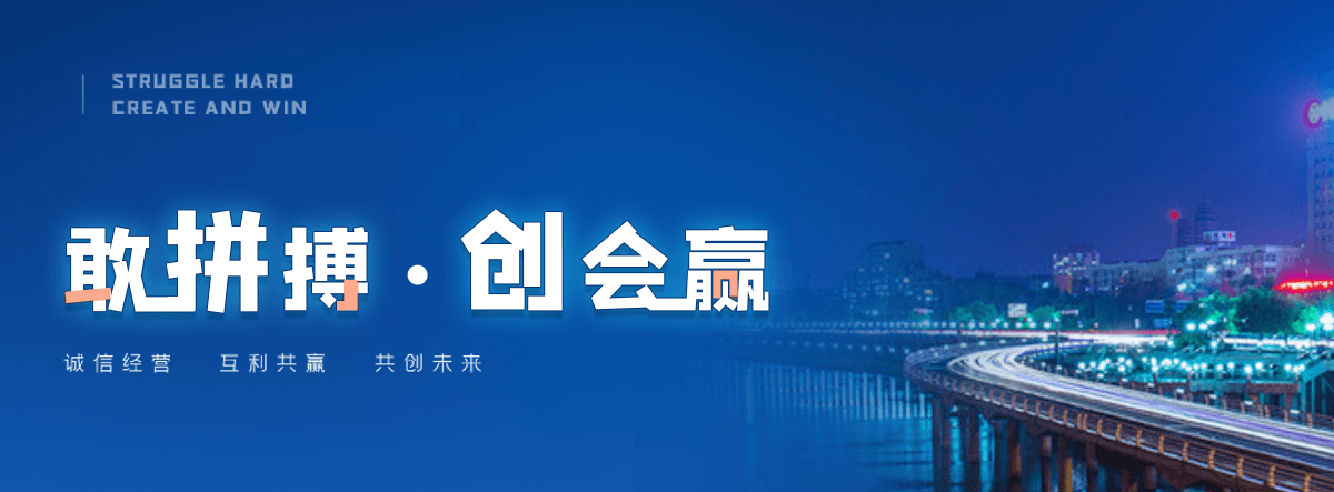 范县公司主营工业吊扇 高大空间空调机组 燃气辐射采暖 工业燃烧器等设备 致力于解决高大空间制冷取暖等问题,工业吊扇